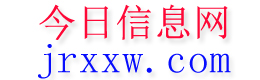 禄劝今日信息网